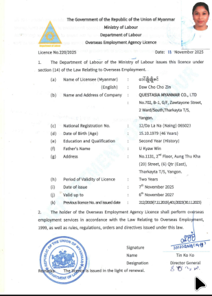 Recruiting License